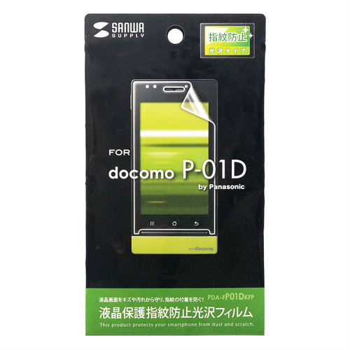 docomo P-01D tیtBiwh~Ej PDA-FP01DKFP