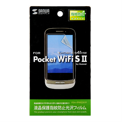 wh~tیtBiC[EoC Pocket WiFi S II S41HWpj PDA-FPWS2KFP