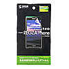 REGZA Phone T-01D tیtBiwh~Ej PDA-FRG3KFP