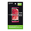 xm REGZA Phone T-02D tیtBiwh~Ej PDA-FRG4KFP