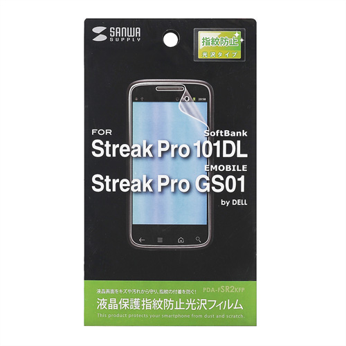 STREAK PRO 101DL tیtBiwh~Ej PDA-FSR2KFP