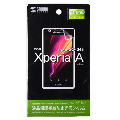 Xperia AtB(tیEwh~) PDA-FXP13KFP