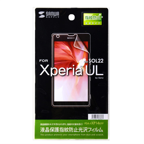 Xperia ULtB(tیEwh~) PDA-FXP14KFP