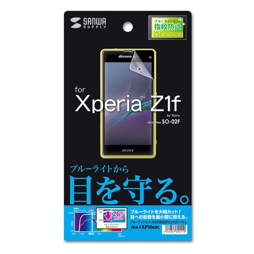 Xperia Z1 f tیtBiSO-02FEu[CgJbgEEwh~j PDA-FXP16KBC