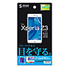 Xperia Z3 u[CgJbgtیtBiwh~j PDA-FXP20KBC