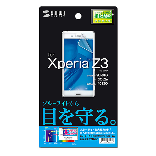 Xperia Z3 u[CgJbgtیtBiwh~j PDA-FXP20KBC