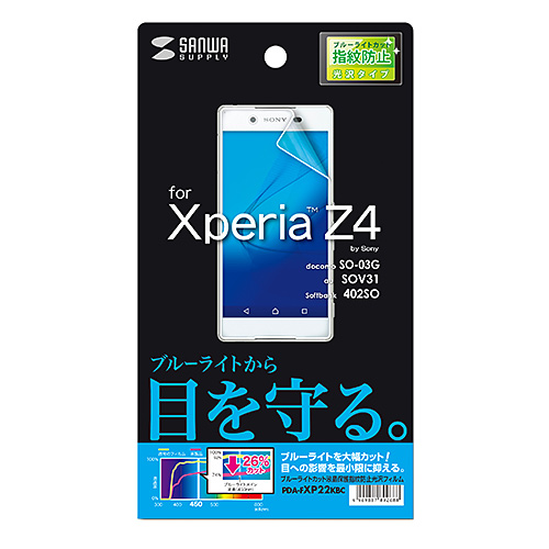 Xperia Z4 tیtBiu[CgJbgEwh~j PDA-FXP22KBC
