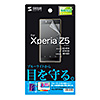 Xperia Z5 tیtBiu[CgJbgEwh~j PDA-FXP24KBC