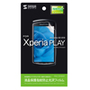 Xperia PLAY tیtBiwh~Ej PDA-FXP4KFP