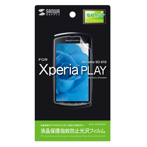 Xperia PLAY tیtBiwh~Ej PDA-FXP4KFP