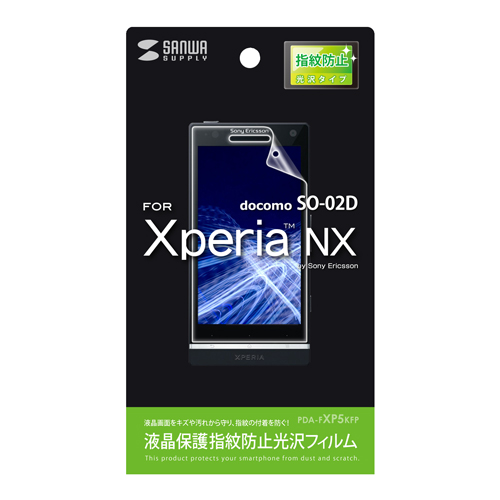 Xperia NX tیtBiwh~Ej PDA-FXP5KFP