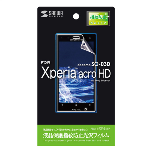 Xperia  acro HD tیtBiwh~Ej PDA-FXP6KFP