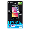 ZenFone Max ZC550KLptB(ASUSEu[CgJbgEtیEwh~Ej PDA-FZFMBC