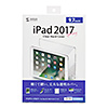 AEgbgF9.7C` iPad 2017f n[hJo[iNAj ZPDA-IPAD1002CL
