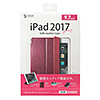 9.7C` iPad 2017f \tgU[P[Xibhj PDA-IPAD1007R
