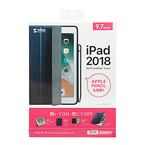 iPadケース（9.7インチ・Apple Pencil収納ポケット付き・ブルー）PDA