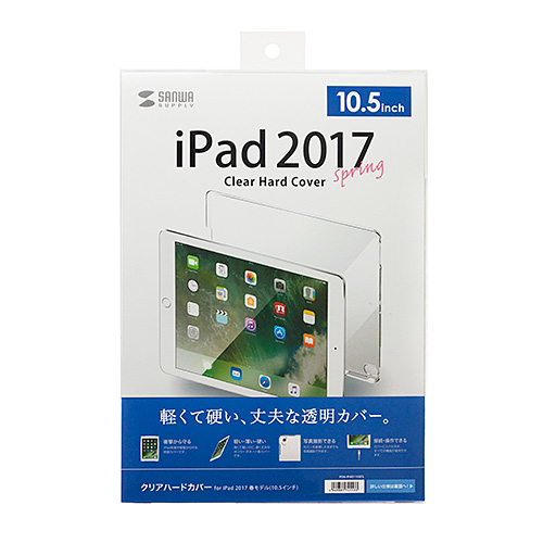 カバー iPad Pro 10.5インチ PDA-IPAD1102CLの販売商品 |通販なら