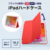iPad 10.2C` n[hP[X ϏՌ ϔM X^h^Cv bh PDA-IPAD1604R