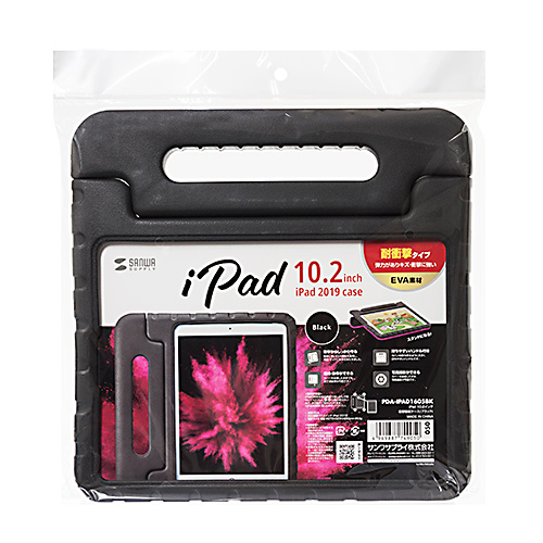 iPad 10.2インチ ハンドル付き 衝撃吸収ケース 子ども用 ブラック ...