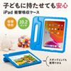 iPad 10.2C` nht ՌzP[X qǂp u[ PDA-IPAD1605BL