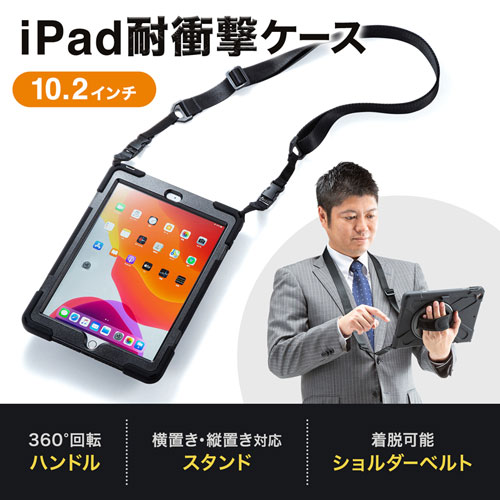 【値下げ相談可】iPadケース 新品未使用