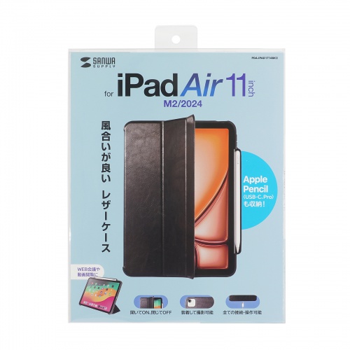 iPad Air P[X ^b`y[ \tgU[ iPad Air 11C`iM2/2024j PDA-IPAD1714BK2