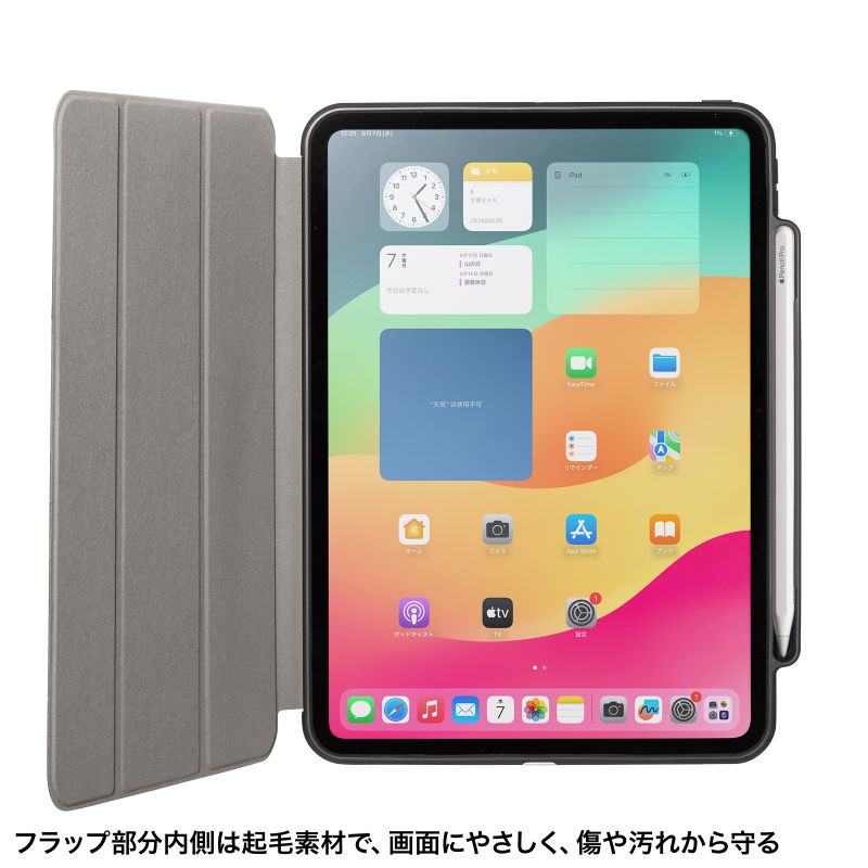 iPad Pro P[X ^b`y[ \tgU[ iPad Pro 11C`iM4/2024j PDA-IPAD1714BK3