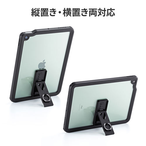 iPad Air 耐衝撃防水ケース IP68 防塵防水｜サンプル無料貸出対応 PDA 