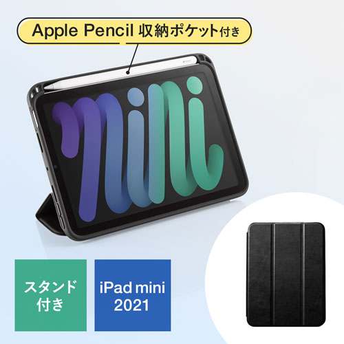 iPad mini 2021@Apple Pencil[|PbgtP[XiubNj PDA-IPAD1814BK