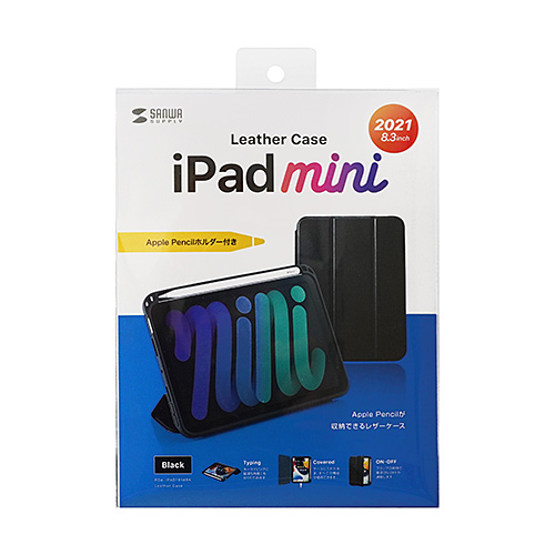 iPad mini 2021 Apple Pencil収納ポケット付きケース（ブラック）