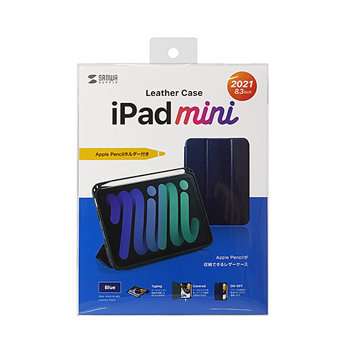 iPad mini 2021 Apple Pencil収納ポケット付きケース（ブルー）