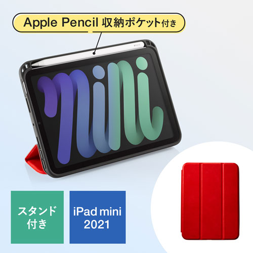 iPad mini 2021@Apple Pencil[|PbgtP[Xibhj PDA-IPAD1814R