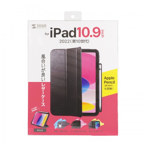 iPad 10.9インチ 第10世代 ソフトレザーケース Apple Pencil収納ポケット付き PDA-IPAD1914BK