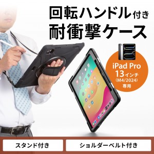 Paul Smith iPadケース タブレット マルチストライプ サンワダイレクト本店 サンワサプライ【オフィス・PC周辺通販】