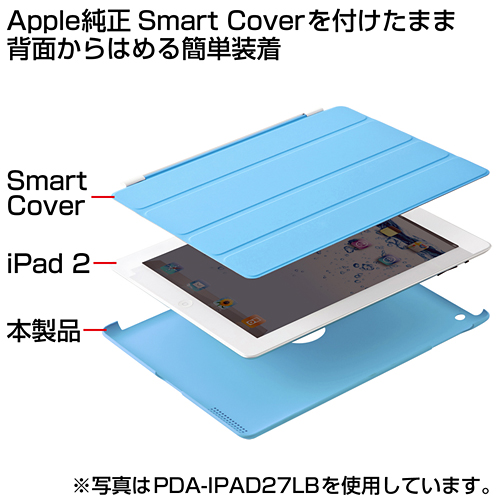 y킯݌ɏz iPad2P[XiSmart CoverΉEIWj PDA-IPAD27D