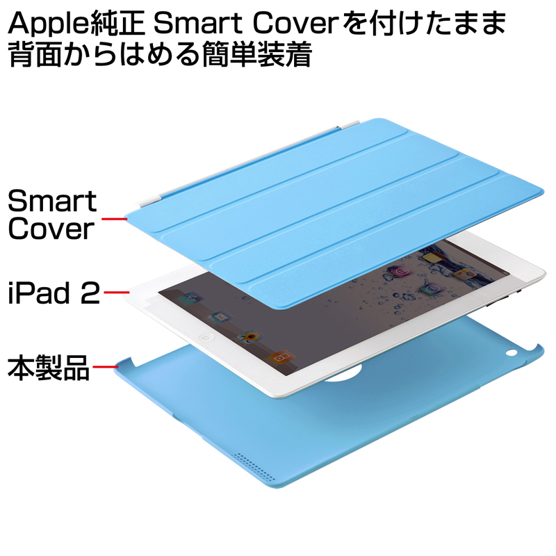 y킯݌ɏz iPad2P[XiSmart CoverΉECgu[j PDA-IPAD27LB