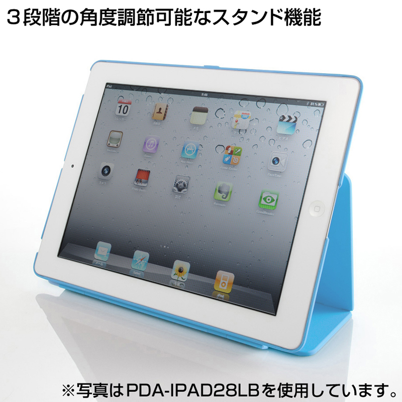 y킯݌ɏz iPad2n[hP[XitbvX^hEIWj PDA-IPAD28D