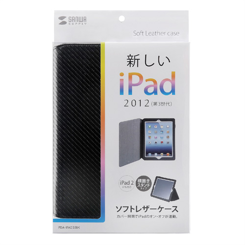 ViPadEiPad2 \tgU[P[XiX^h^Cvj PDA-IPAD35BK