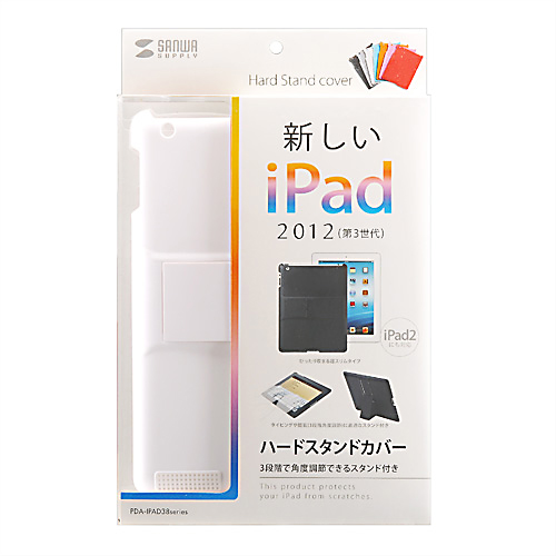 y킯݌ɏz iPadn[hX^hJo[izCgj PDA-IPAD38W