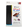 iPadp\tgU[P[Xi4E3EiPad 2ΉEubNj PDA-IPAD39BK