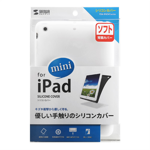 iPad miniVRP[XizCgj PDA-IPAD41W