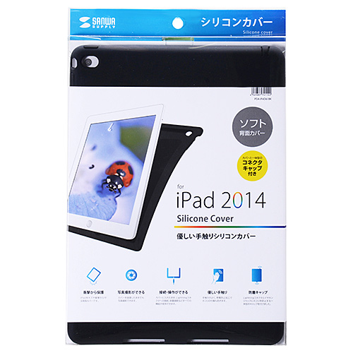 iPad Air 2 VRP[XiubNj PDA-IPAD61BK
