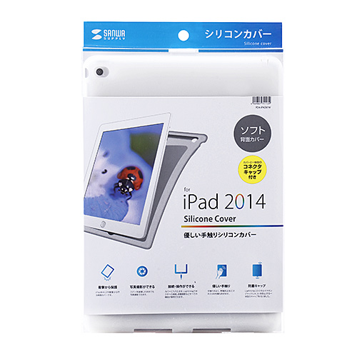 iPad Air 2 VRP[XizCgj PDA-IPAD61W