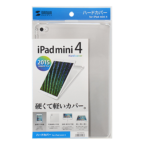 iPad mini 4 ハードケース PDA-IPAD72CLの販売商品 |通販ならサンワ ...