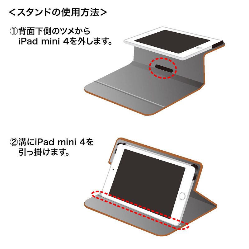 iPad mini 4XtbvP[XiuEj PDA-IPAD77BR