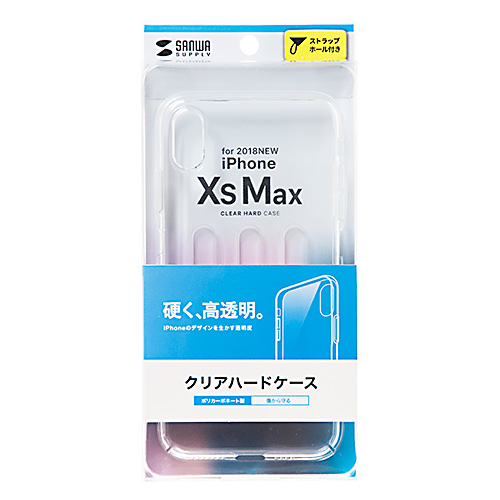 y킯݌ɏziPhone XS MaxNAP[X@(n[h) PDA-IPH023CL