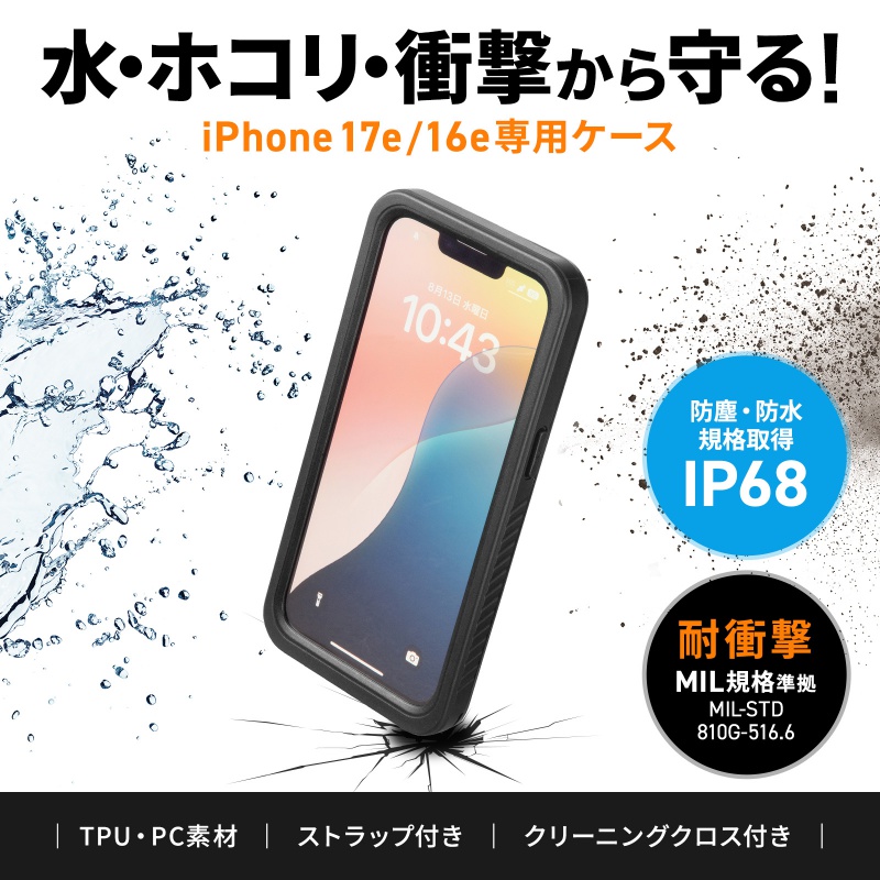 サンワダイレクト本店 サンワサプライ【オフィス・PC周辺通販】