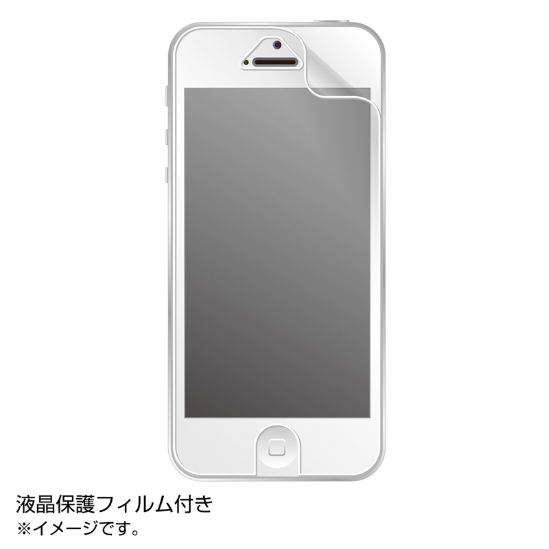 iPhone 5 VRP[XiubNj PDA-IPH50BK