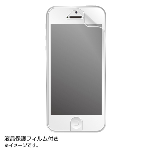 iPhone 5 VRP[XiubNj PDA-IPH50BK