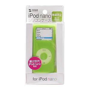 y݌ɏz iPod nanoVRP[XiO[j PDA-IPOD24G